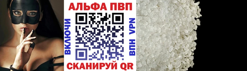 Alpha-PVP мука  Алексеевка 