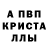 АМФЕТАМИН Розовый ARTUR CAKANYAN