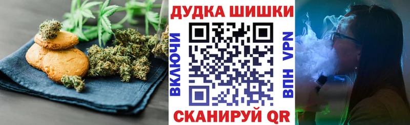 MEGA сайт Алексеевка Еда ТГК конопля как найти наркотики