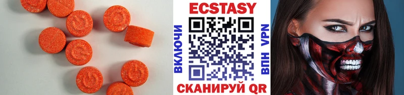 Ecstasy TESLA  даркнет наркотические препараты  Алексеевка 