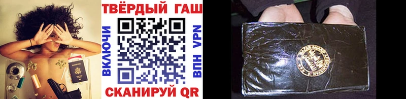 купить наркотик  Алексеевка  гидра маркетплейс  Гашиш Изолятор 