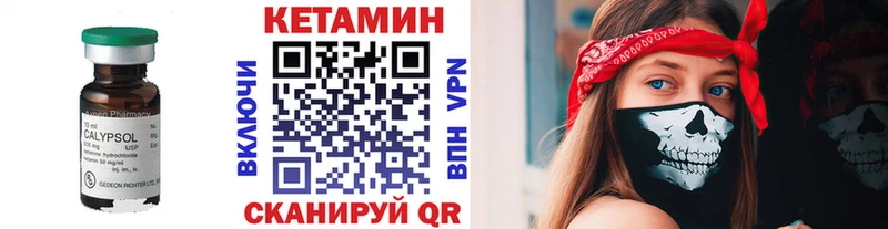 купить  сайты  ссылка на мегу ССЫЛКА  КЕТАМИН ketamine  Алексеевка 