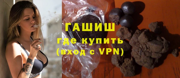 гашишное масло Алексин