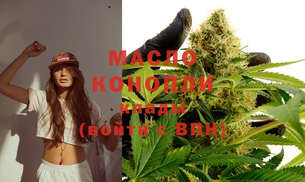 гашишное масло Алексин