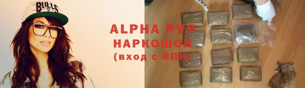 гашишное масло Алексин