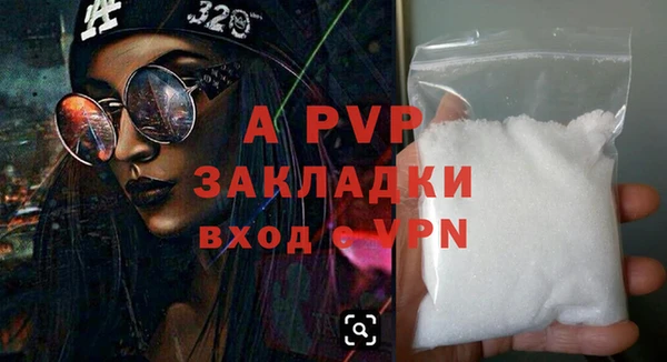гидра Осинники
