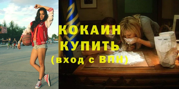 кокаин колумбия Осташков