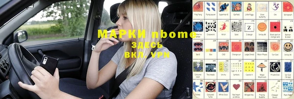 гашишное масло Алексин