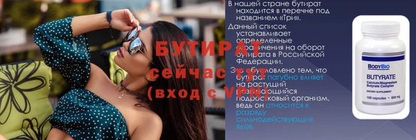 гашишное масло Алексин