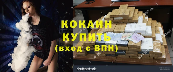 гашишное масло Алексин