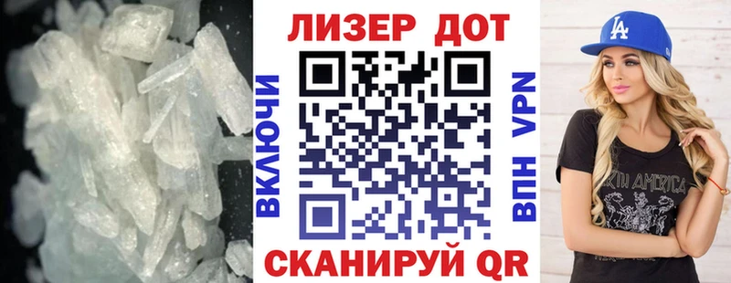 LSD-25 экстази кислота  Алексеевка 