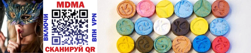 MDMA кристаллы  сколько стоит  Алексеевка 