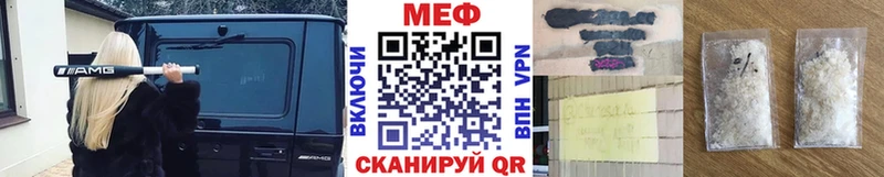 Меф кристаллы  Алексеевка 