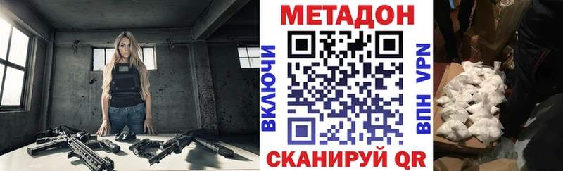 Метадон мёд Алексеевка