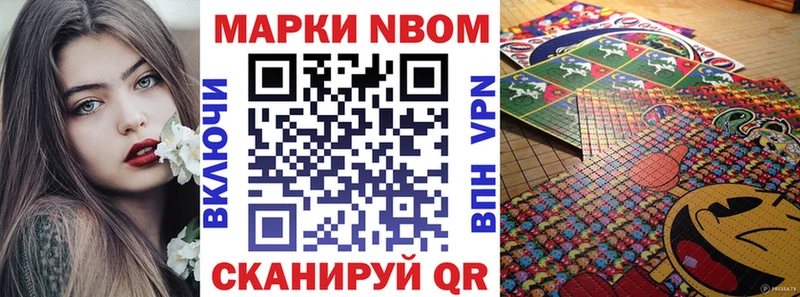 где можно купить   Алексеевка  Наркотические марки 1,8мг 