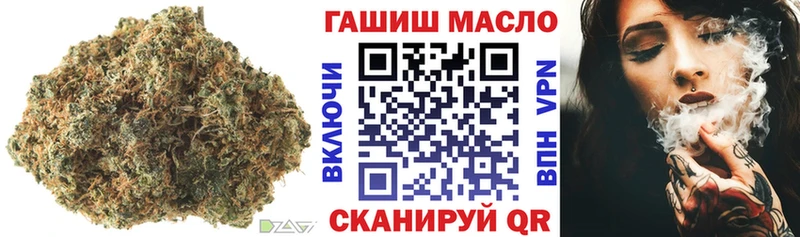 даркнет сайт  Алексеевка  ТГК жижа 